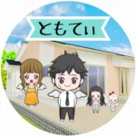 ともてぃིྀ 𓂃 𝐷𝑖𝑠𝑛𝑒𝑦 ℎ𝑜𝑚𝑒𓂃